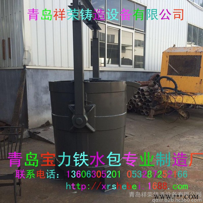 供應訂做 祥榮鐵水包鐵1-20T 鑄造設備機械產(chǎn)品熱處理設備