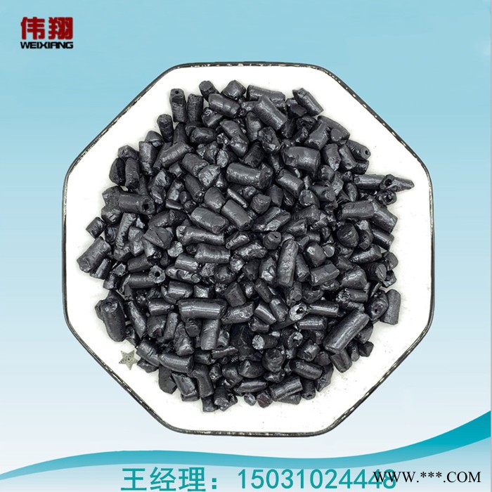 偉翔  國標中溫瀝青  改質瀝青 用于耐火材料 電解鋁廠  質量可靠