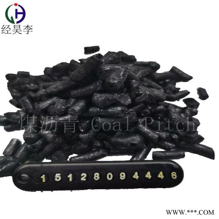 供應(yīng)國標改質(zhì)瀝青  高溫煤瀝青 圓柱狀 顆粒均勻 用于電解鋁