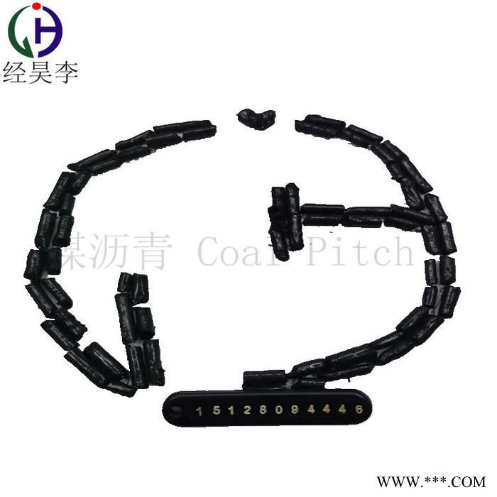 供應(yīng) 經(jīng)昊化 工 高溫改制煤瀝青 國標瀝青 用于 電解鋁