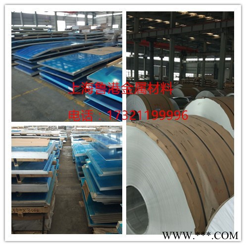 廠家供應(yīng)直銷鏡面鋁板  拉絲鋁板   陽極氧化鋁板  鋁卷