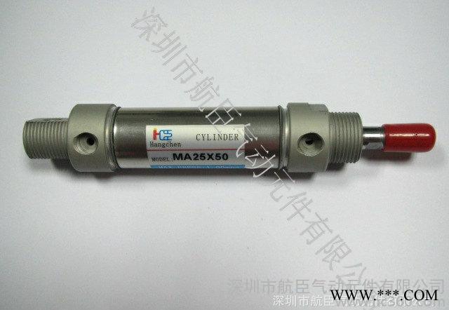 直銷 現貨 硬質陽極氧化 不銹鋼迷你缸 MA25X50