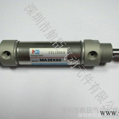 直銷 現貨 硬質陽極氧化 不銹鋼迷你缸 MA25X50