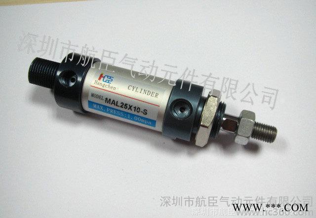 自銷 現貨 硬質陽極氧化  鋁合金迷你缸MAL25X10-S