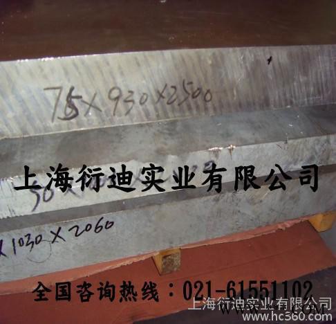 供應2048鋁板抗裂性陽極氧化鋁2048一噸多少錢