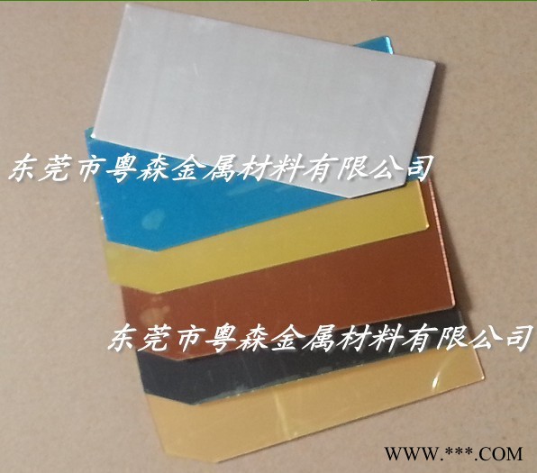 東輕鋁7075-T6/T651拉伸鋁板 陽極氧化鋁板 進口超薄鏡面鋁板