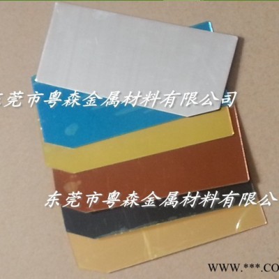 東輕鋁7075-T6/T651拉伸鋁板 陽極氧化鋁板 進口超薄鏡面鋁板