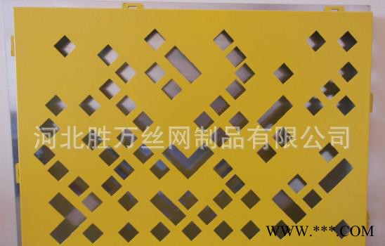 河北烤漆裝飾沖孔網(wǎng) 陽(yáng)極氧化鋁單板 氟碳噴涂沖孔板