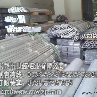 3003-H24陽極氧化鋁棒基本報價 3003鋁棒廠家