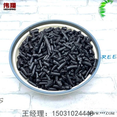 偉翔化工 國標改質瀝青  固體瀝青 用于電解鋁 廠家直發