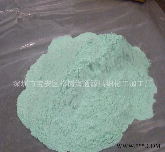 鋁材合金陽極氧化常溫中溫高溫封孔劑染色封閉劑中高溫通源化工**