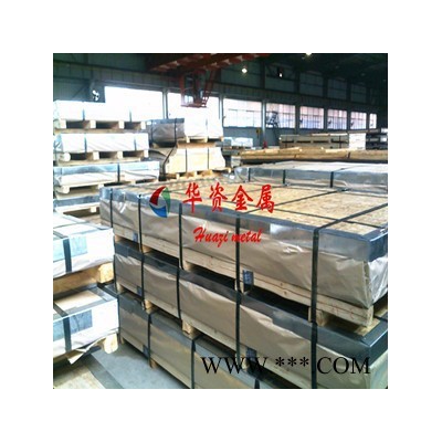 華資7075陽極氧化鋁板廠家