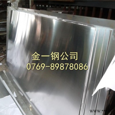 美國芬可樂7003高韌性鋁板 5052陽極氧化鋁板 5052H32鋁棒 規格齊全