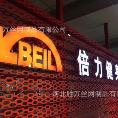 專業(yè)生產 裝飾用沖孔板  建筑用沖孔網(wǎng) 陽極氧化