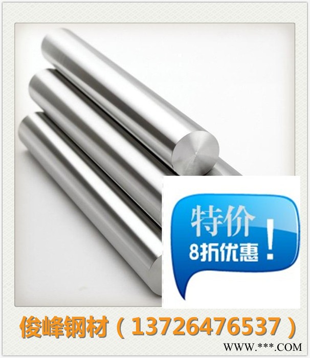 供應(yīng)SCM430用途~ SCM435熱處理鋼`黑皮毛圓