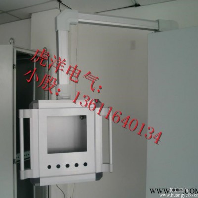 觸摸屏懸臂操作機箱，全鋁材質陽極氧化表面，吊臂箱移動支架