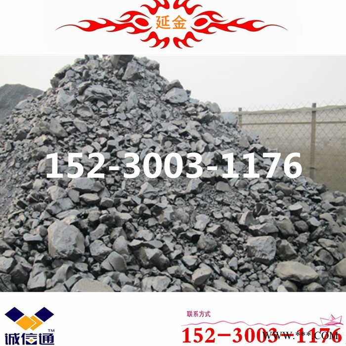 延金呈域改質煤瀝青（改制煤瀝青），顆粒形狀，電解鋁廠使用。