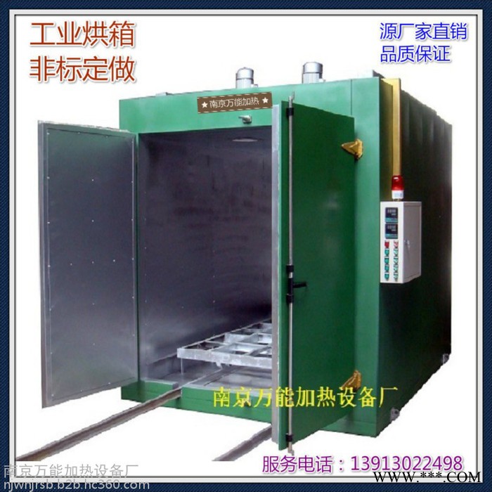 萬 能佳NJ101-6工業烤箱 烘干設備 工業熱處理 熱風循環電烘箱