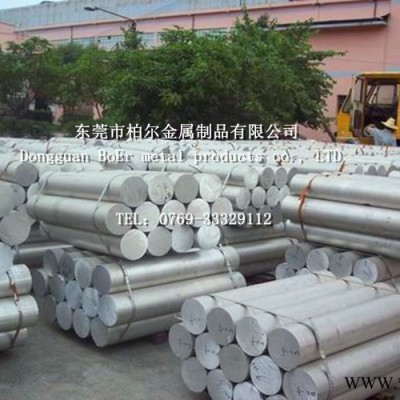 供應陽極氧化6063A鋁合金 6063A鋁合金 美國進口63鋁板