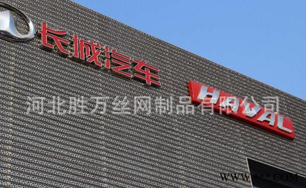 奧迪 長(zhǎng)城 眾泰4s外墻 陽(yáng)極氧化 氟碳噴涂裝飾沖孔板 微孔