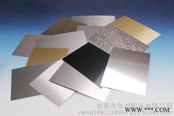 氧化鋁板   陽極氧化鋁板  氧化拉絲鋁、德國安鋁氧化拉絲鋁