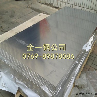 7003高韌性鋁板 5052陽極氧化合金板 鋁線規格齊全