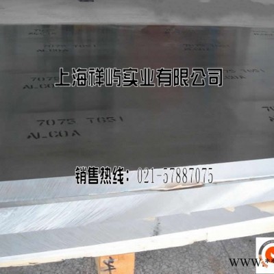 6061鋁薄板 6061陽極氧化鋁板