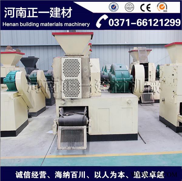 壓球機(jī)|鋁礬土壓球機(jī)-河南正一建材機(jī)械