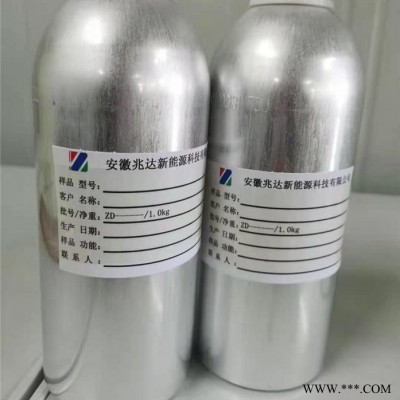 兆達新能源供應鋰離子電池電解液 安徽電池電解液200kg電解液廠家鋰電池電解液溶劑