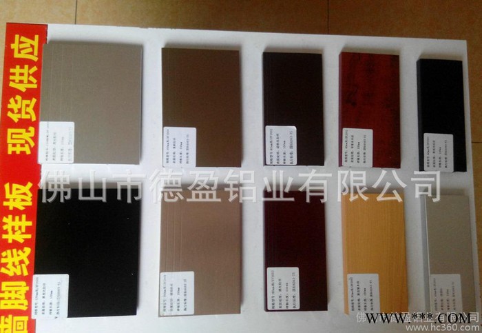 直銷高品質6063鋁合金 踢腳線  拉絲踢腳線 陽極氧化踢腳線