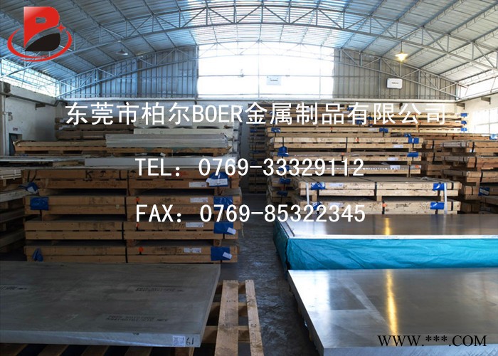 供應6063T6鋁合金板材  陽極氧化6063T6鋁合金性能