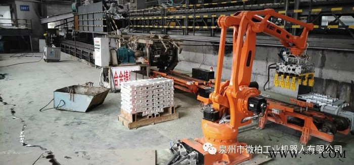 廣東合金錠自動舀水澆鑄機器人 電解鋁、原鋁刮渣機器人