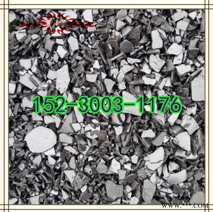 【改質瀝青】電解鋁瀝青-電極材料負極材料(改質瀝青、改制瀝青)