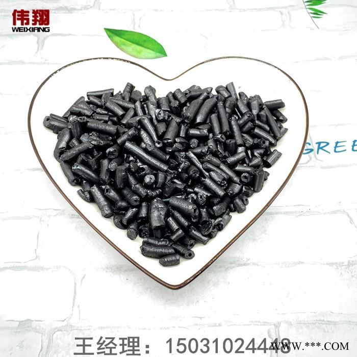 偉翔化工 國標改質瀝青 煤瀝青 瀝青顆粒 鋁廠生產電解鋁作粘結劑使用