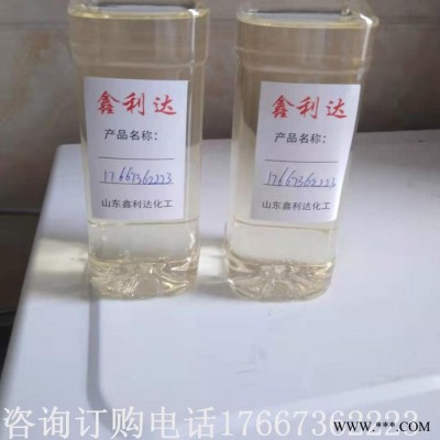 乙二醇電解液 乙二醇溶劑 工業(yè)級乙二醇 滌綸級乙二醇廠家