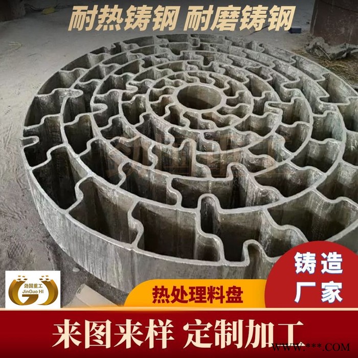 勁國按圖紙 ZG40Cr25Ni20耐熱鋼鑄件 抗氧化熱處理 加熱爐用鑄鋼