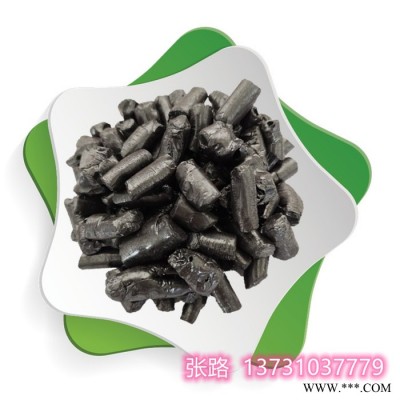 豐泰源l002 中溫瀝青  可用于瀝青漆  電解鋁廠  軟化點80-90    結(jié)焦值50以上