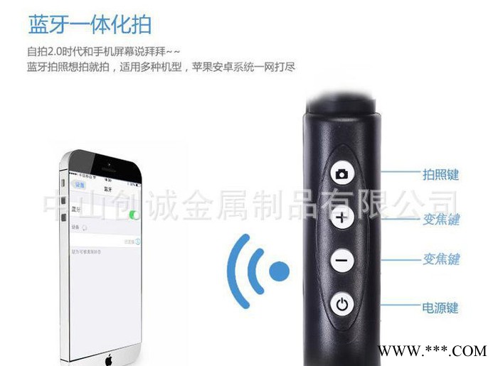 PW-828L內置藍牙一體鋁合金偏心管陽極氧化彩色遙控手機自拍桿棍