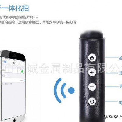 PW-828L內置藍牙一體鋁合金偏心管陽極氧化彩色遙控手機自拍桿棍