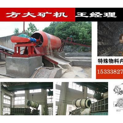 洛陽滾筒洗礦機 鋁礬土礦石脫泥機 鶴壁高效節能圓筒洗石機