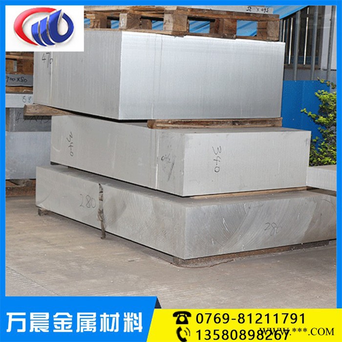 國標鋁板6061氧化鋁 6061-T651鋁厚板 陽極氧化