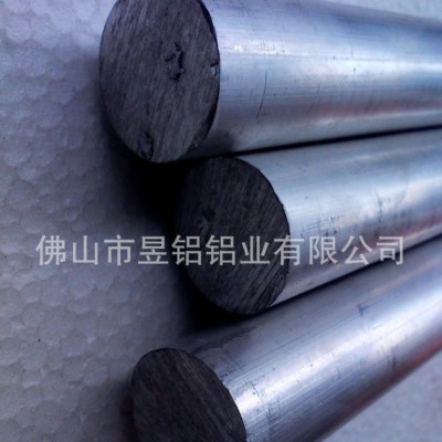 6061-T6陽極氧化鋁合金 進口鋁合金圓棒 常年6061鋁合金