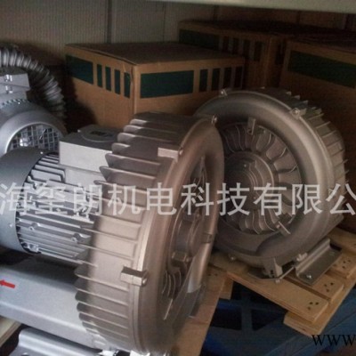 電解液攪拌專用風機 2XB230-H26/0.7KW風機