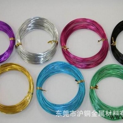陽(yáng)極氧化鋁線，彩色鋁線，1060彩色氧化鋁線（一公斤起售）