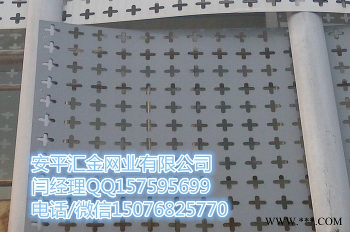 安平匯金**陽極氧化鋁板沖孔網(wǎng) 鋁板網(wǎng)