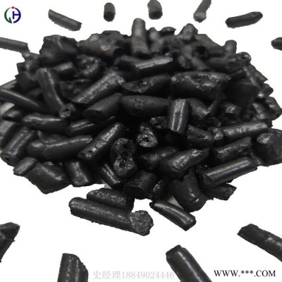 經昊高溫 改質瀝青廠家直批，主要用于生產電解鋁用陽極制品，預焙陽極塊和陽極糊，質量穩定，歡迎選購