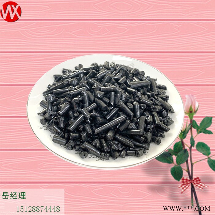 河北偉翔化工 國標改質煤瀝青 高溫瀝青顆粒 改質瀝青 灰分≤0.2℅用于生產電解鋁 鋁制品