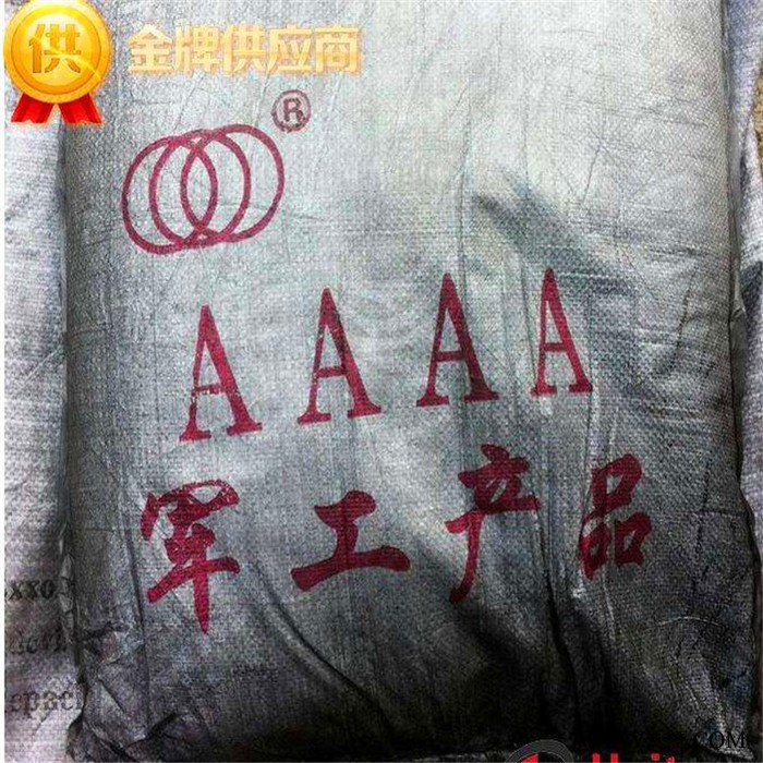 現貨供應硅鐵粉 4A鐵粉 黑粉 亮粉 氫氣球鐵粉