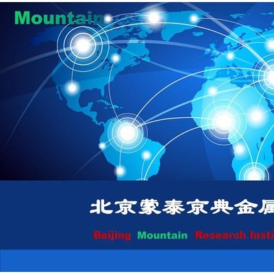 蒙泰 高純金屬 鐵 高純鐵 鐵粉 鐵粉廠家 蒸發料