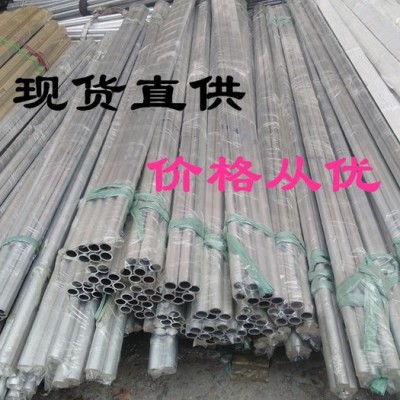 鑫開泰  鋁管 6061/6063氧化鋁管 彩色陽極氧化鋁管  鋁管加工定制 鋁及鋁合金材